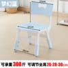 Banco Grueso Elevado Silla para Niños Jardín de Niños Silla con Respaldo Silla para Comer para Bebé Silla Pequeña de Plástico Taburete Pequeño para el Hogar