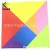 Hojas de Espuma Tangram Coloridas Eva, Puzzles Geométricos Educativos de Espuma, Manualidades de Espuma DIY para Educación Preescolar