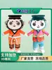 Fantasias de Bonecos de Desenho Animado Personalizadas, Imagens de Personagens Personalizadas, Fantasias de Bonecos de Desenho Animado, Fantasias de Bonecos Ambulantes, Pessoas Fantasiadas de Mascotes