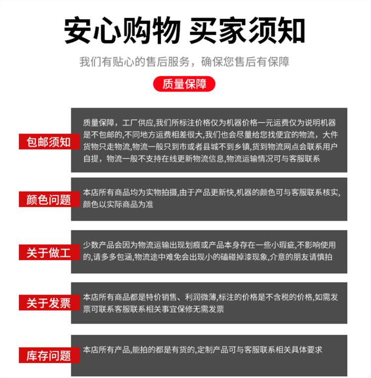 详情18.png
