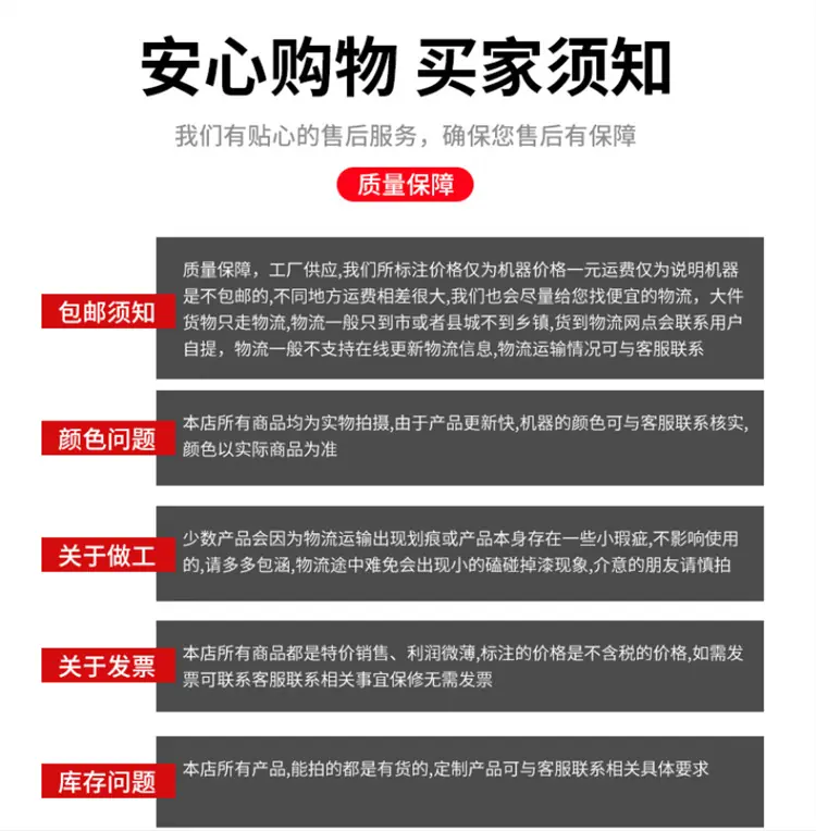 详情18.png