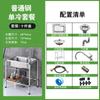 Fregadero de cocina de acero inoxidable simple y grueso, fregadero individual, fregadero doble con soporte, lavabo para agua, fregadero para verduras, juego de fregadero para el hogar