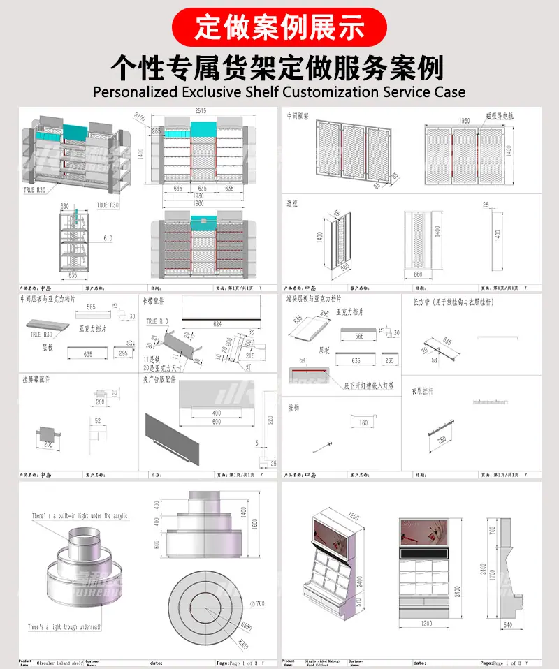 【800mm】表头5.jpg