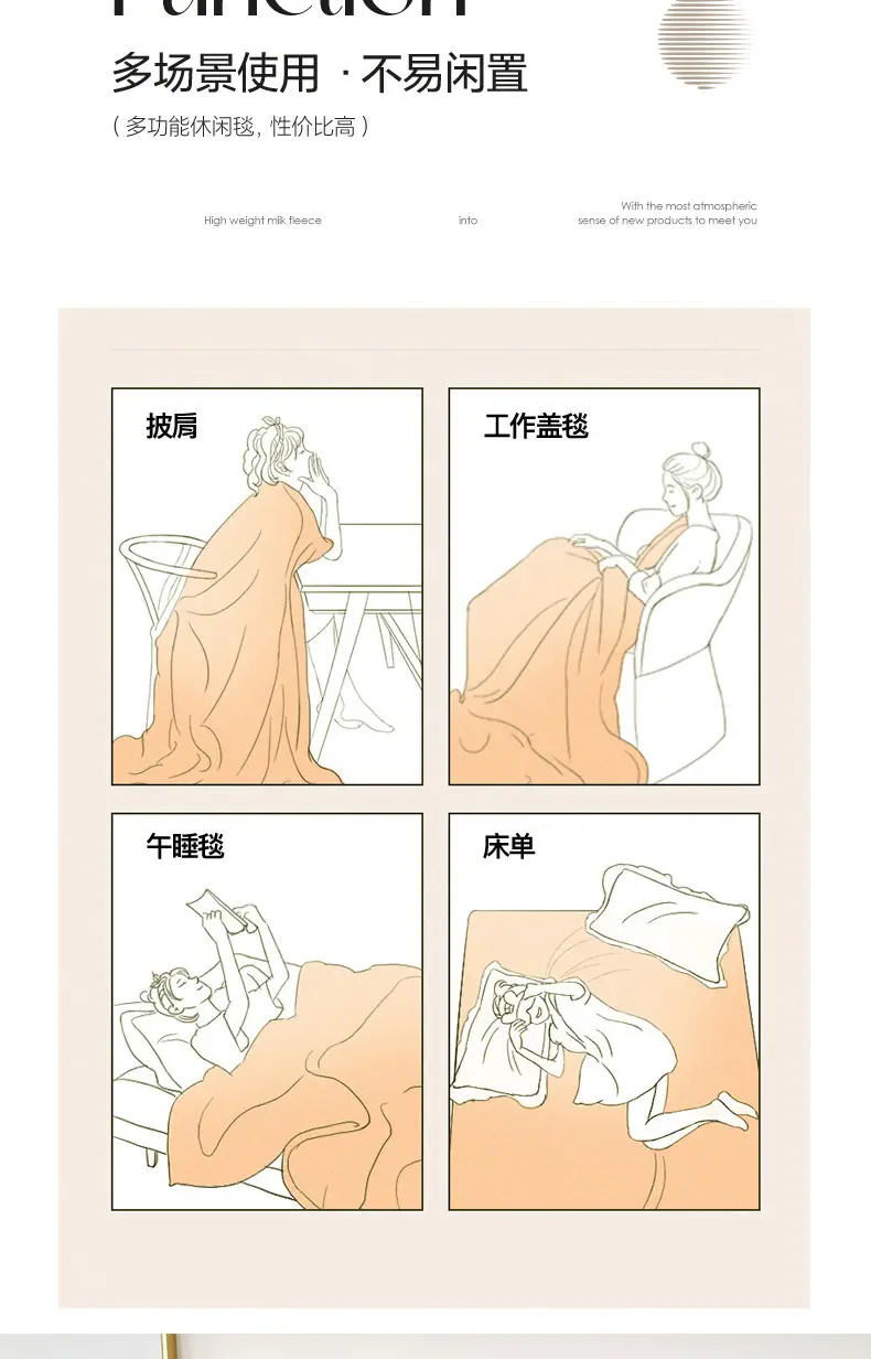 塔芙绒毛毯_03.jpg
