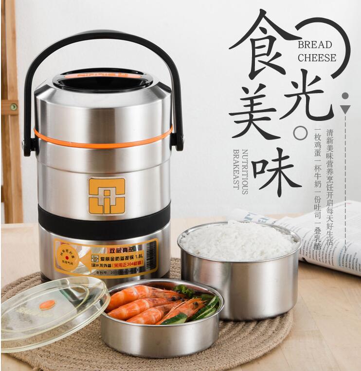 QQ截图20201102115430