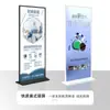 Suporte de Exibição Li Ping Vertical de Chão Placa de KT Suporte para Cartaz Outdoor à Prova de Vento Placa de Exibição Suporte Retrátil