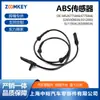 Para BMW Serie 5 F07 F10 F11 F18 Sensor ABS 34526775866 6775866