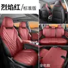 Fundas de Asiento Dedicadas para Chery Tiggo 7 PLUS Modelos 23/26 Cojines para Asiento de Coche Dedicados para Tiggo 7 Fundas de Asiento de Cuero de Cobertura Total