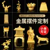 Enfeites de Artesanato em Metal Personalizados, Maquetes Arquitetônicas de Pontos Turísticos, Lembranças em Liga de Zinco Douradas e Prateadas, Brindes Corporativos, Personalizado