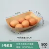 Bandeja con forma de barco de papel kraft de grado alimenticio, plato para barbacoa, caja de embalaje para papas fritas, nuggets de pollo, salchichas, ecológico y biodegradable