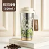 Copo Térmico de Titânio Puro Lírio Girassol Caneca de Café Porta para Beber com Canudo Duplo Armazenamento a Frio a Vácuo Copo de Viagem Alta Aparência Presente