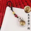 Dinheiro dos Cinco Imperadores Metal Giratório Saco de Dinheiro Baifu Chaveiro do Zodíaco Saco de Dinheiro 12 Signos do Zodíaco Chaveiro Pixiu Giratório