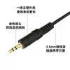 Cable de Audio al por Mayor Personalizado Cable de Extensión de Audio Chapado en Oro de 3.5 mm 1.5 m / Cable de Extensión para Auriculares de 3.5 Personalizado