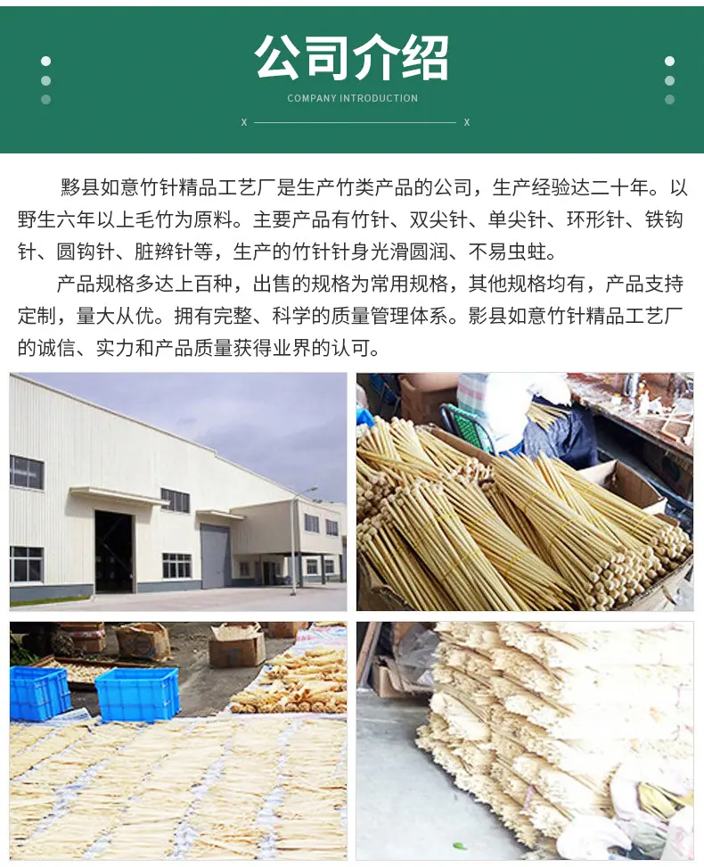 详情_17