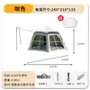 Tienda Exterior Plegable Hexagonal Portátil Integrada Cortina de Cielo Camping Pernoctación Camping Engrosada Impermeable Caucho Negro Tienda