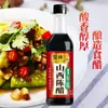 Vinagre Envelhecido Zilin 500ml Engarrafado Vinagre Envelhecido de Shanxi Vinagre de Shanxi Vinagre Velho Envelhecido Vinagre Fermentado para Molho de Salada Tempero Uso Doméstico