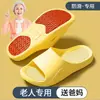 Pantuflas antideslizantes para personas mayores, sandalias de verano para interiores para mujer, suela blanda, para baño, ducha, sandalias ligeras para exteriores
