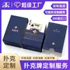 Caja de regalo personalizada para naipes Guandan con estampado dorado, papel de núcleo negro grueso, naipes de regalo personalizados, naipes publicitarios personalizados