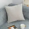 Funda de almohada de color liso para sala de estar cojín de sofá funda de almohada de cintura de oficina cojín trasero de mesita de noche cuadrado sin relleno