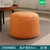 Oferta especial T3 sofá perezoso pedal oficina hogar moda taburete redondo pequeño tatami tecnología creativa tela pedal