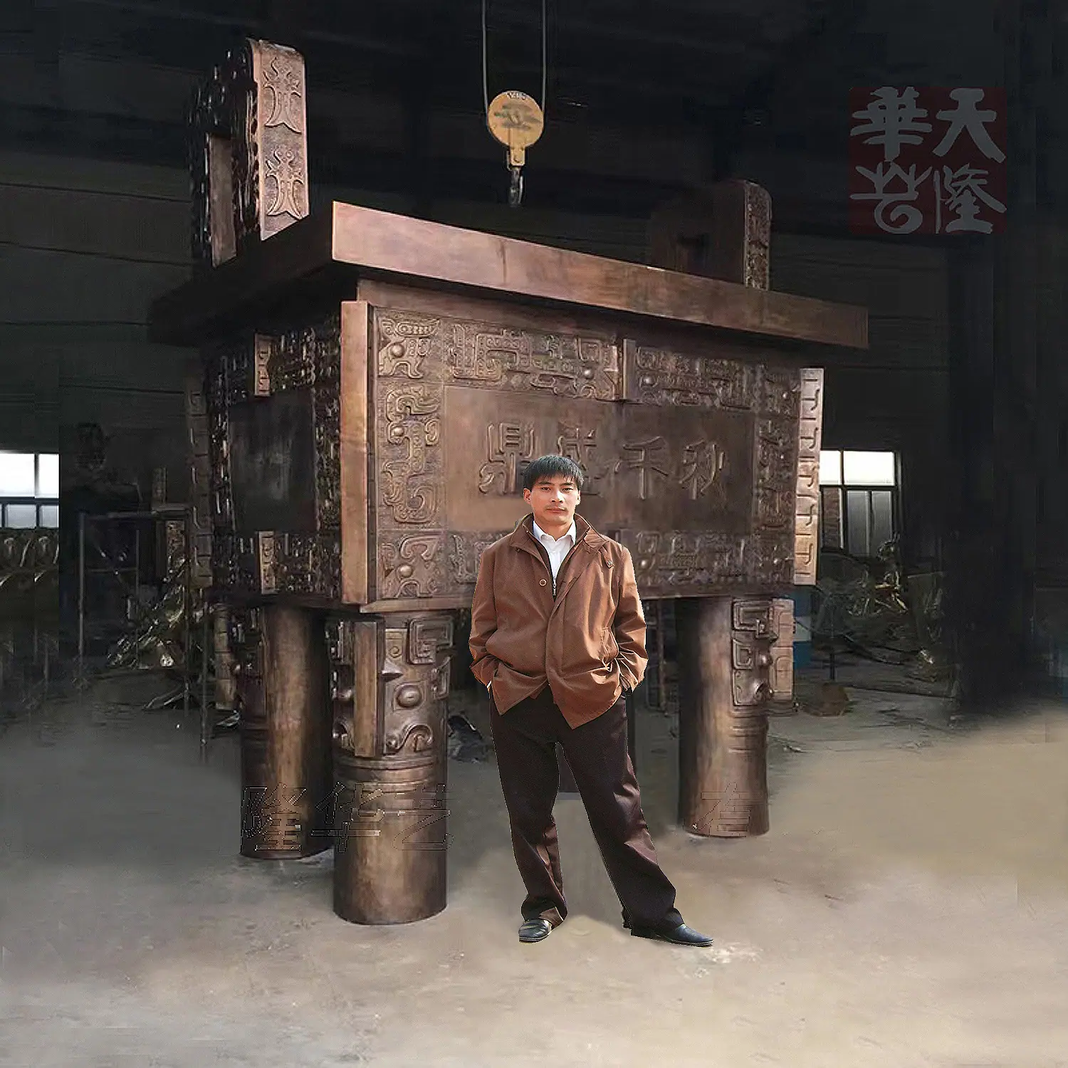 特大方鼎 1800
