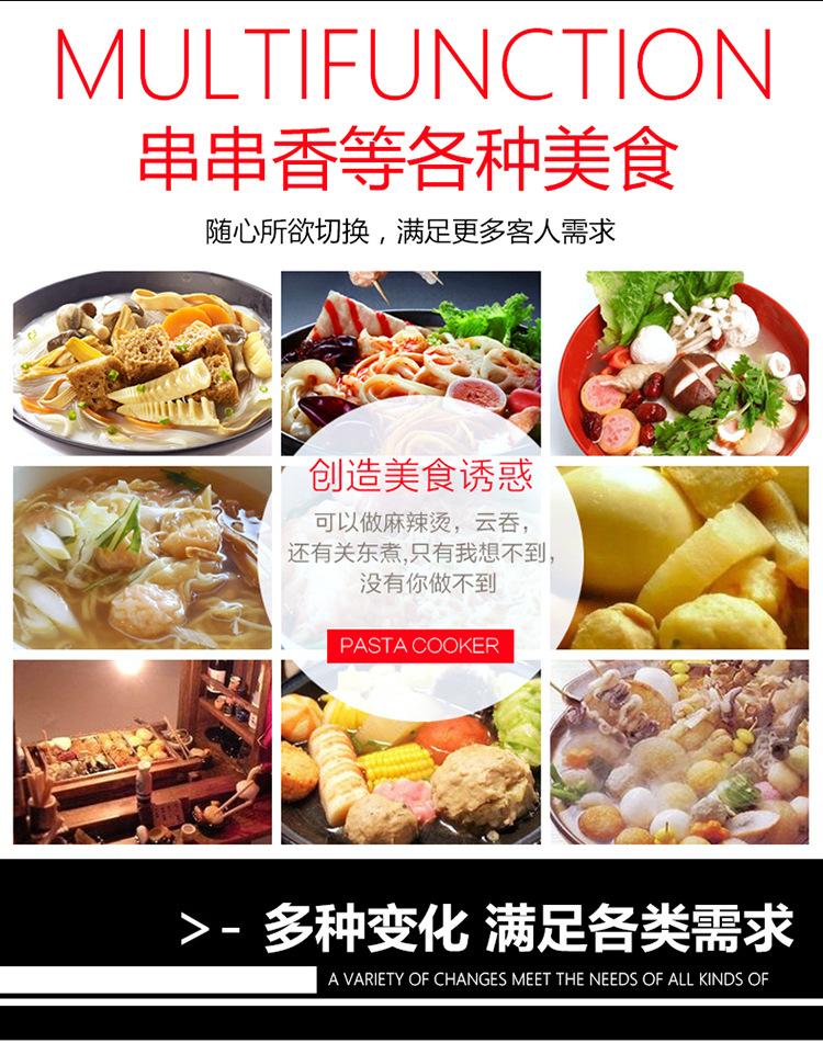 油炸锅2.jpg