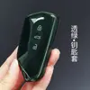 Adequado para Capa de Chave Volkswagen Golf 8 Id3 Lanzheng Id4 Lingdu L Sagitar Bora Tuyue Tanyue Lavida Fivela de Bolsa