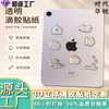 Pegatinas de Gel 3D Personalizadas Estilo Ins para Fundas de Computadora y Teléfono, Etiquetas Decorativas de Resina DIY, Pegatinas Impermeables