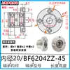 Montagem de Assento de Rolamento Duplo com Flange Redonda Carcaça de Rolamento de Alta Velocidade Assento de Suporte Fixo BFP BGRBB BARB6002