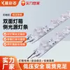 Caja de Luz Famosa en Internet/Caja de Luz de Doble Cara/Tira de Luz con Fuente de Luz Especial para Señales de Estacionamiento/Tira de Luz Lateral Emisora de 12V Super Brillante