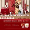 Conjunto de Decoração de Noivado Estilo Chinês, Adereços e Enfeites Grandiosos para Fotos em Casa, Conjunto Completo de Pano Pendurado e Banner de Fundo para Noivado