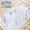 Ropa de Trabajo de Chef Pastelero, Ropa Especial de Otoño e Invierno de Manga Larga para Estudiantes de Pastelería y Repostería, Panadería y Decorador de Restaurante Occidental