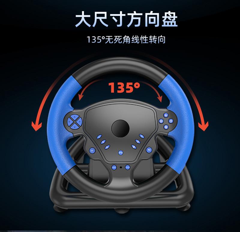 方向盘图文_07.jpg