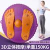 Fabricantes de Disco Giratorio de Cintura Flor de Ciruelo Modelado Abdominal del Cuerpo Adelgazamiento Disco Giratorio de Cintura Masaje Deportivo Pequeño Equipo de Fitness Twist Música