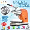 Fabricante de Bebidas Frías Shuangchi Trituradora de Hielo Bar de Té con Leche Máquina Eléctrica de Hielo Raspado Totalmente Automática Alta Comercial Máquina de Hielo Continua