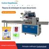 Máquina de embalagem de copo descartável automática Equipamento de embalagem de saco de copo de plástico de copo de papel Máquina de embalagem de tigela descartável
