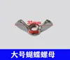 Tornillo de Varilla Roscada Placa de Presión Máquina de Grabado Tornillo de Varilla Roscada Ranura en T Placa de Presión Perfil de Aluminio Diámetro 8MM Accesorios para Máquina de Grabado