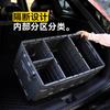 Caja de Almacenamiento para Maletero de Coche, Caja de Almacenamiento para Camping al Aire Libre, Caja Plegable, Gran Capacidad Multifuncional