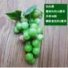 Uva de simulación cadena de uvas de simulación PVC con uva escarchada uva pasa fruta falsa accesorios para fotografía al por mayor 36 uvas