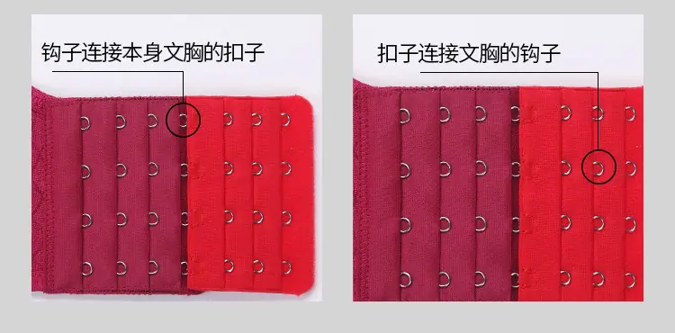 布兰婷文胸扣详情60 (2)
