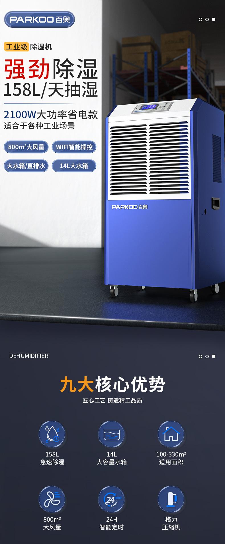 详情_01