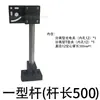Soporte Universal Estándar Fotoeléctrico Ajustable Cabezal Fijo de Fuente de Luz Pinza Reactor Accesorios para Línea Transportadora