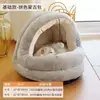 Casa para Gatos para Todas las Estaciones, Casa de Verano para Gatos, Cama Cerrada para Gatos Pequeños, Casa de Verano para Perros, Suministros de Calentamiento para Invierno