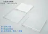 Caja de Silicona Autoadhesiva Chip Oblea Muestra de Oblea de Silicio Caja de Almacenamiento de Protección Dispositivos Electrónicos Ópticos