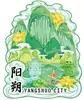 Imanes de Madera para Refrigerador al por Mayor en Stock con Monumentos Populares de Ciudades, Diseño Original Souvenirs Creativos de Viaje de Guilin