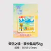 Productos Culturales y Creativos de Tendencia Nacional de la Ciudad de Gansu Área Escénica del Manantial de la Luna Creciente de Dunhuang Estilo Deslizamiento de Camellos Imán Metálico para Refrigerador Personalización