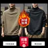 Camiseta de algodón de manga larga, gruesa, de peso pesado, con relieve y forro polar para invierno para hombre, nueva prenda exterior casual versátil de otoño/invierno 2026