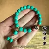 Pulsera Turquesa Círculo Único Pulsera de Turquesa Sintética para Hombres y Mujeres Estilo Étnico de Xizang Estilo Antiguo Joyería de Mano al por Mayor