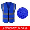 Chaleco Reflectante Verano Transpirable Trabajador de Saneamiento Chaleco Reflectante Construcción Sitio de Construcción Tráfico Logotipo Impreso Ropa Reflectante