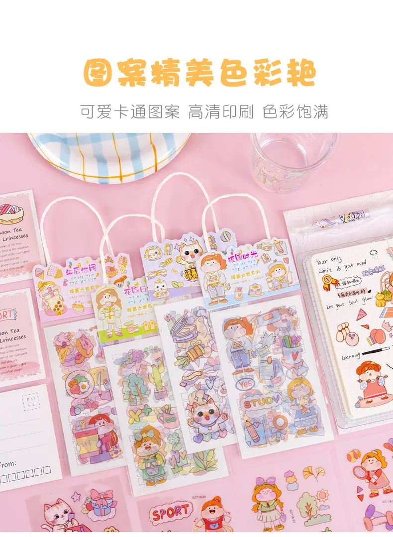 可爱卡通手账贴纸_03.jpg?x-oss-process=image/format,png